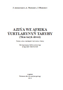 Aziýa we Afrika ýurtlarynyň taryhy (Täze taryh döwri)